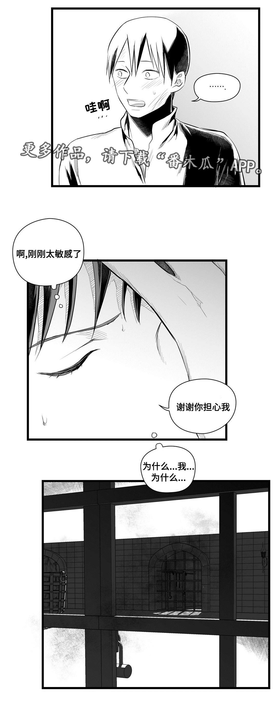 第42章：葬礼10