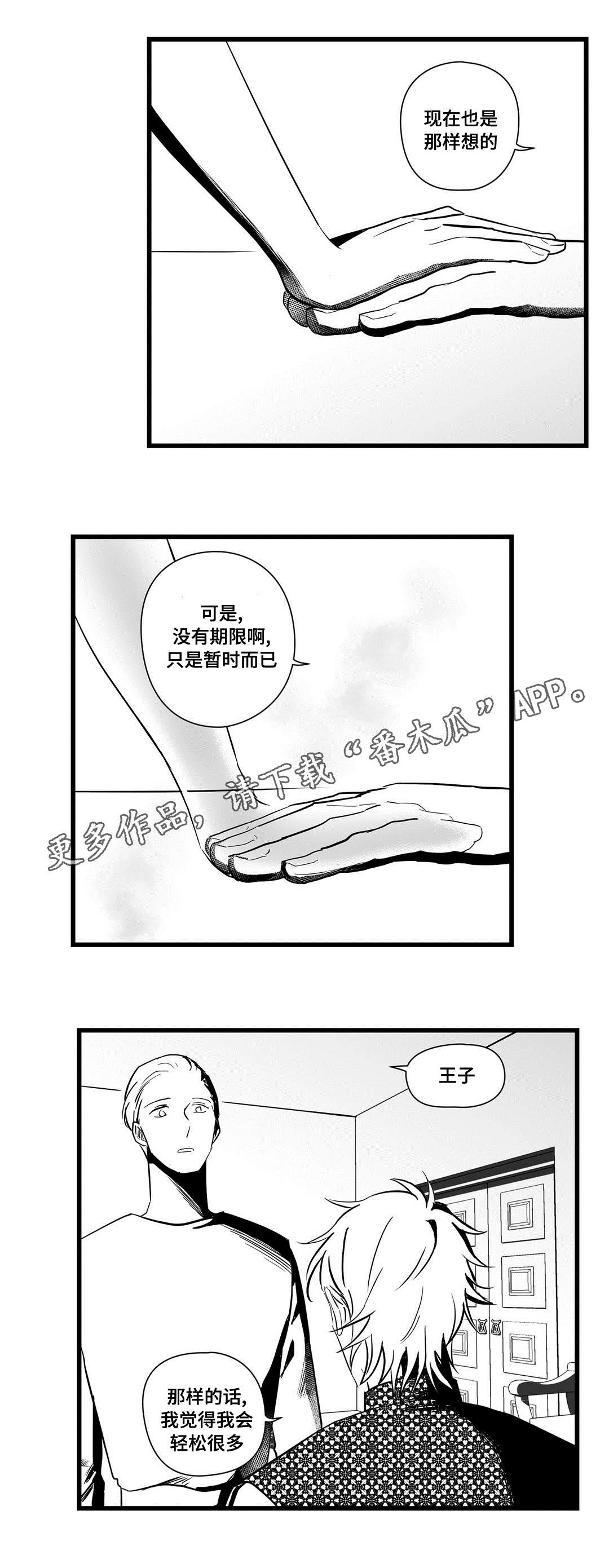 第22章：确认12