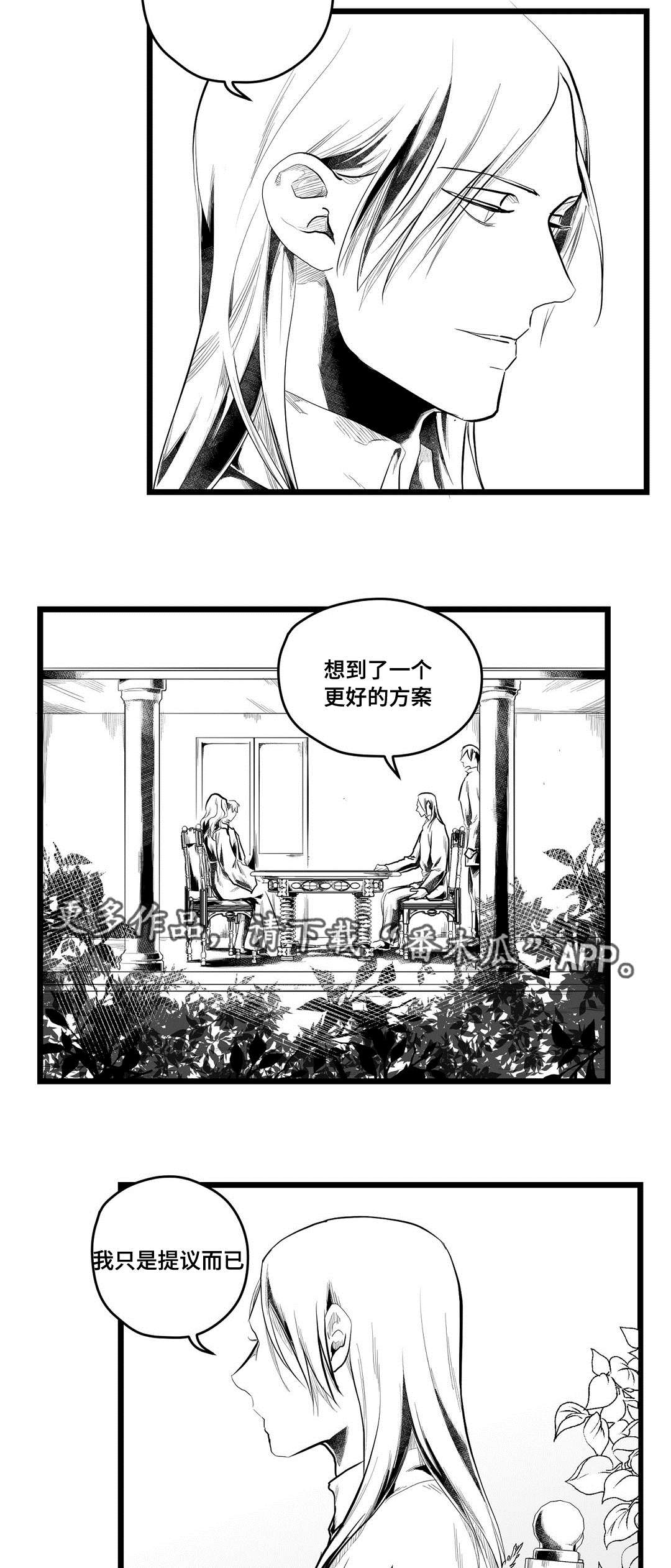 第78章：没变2