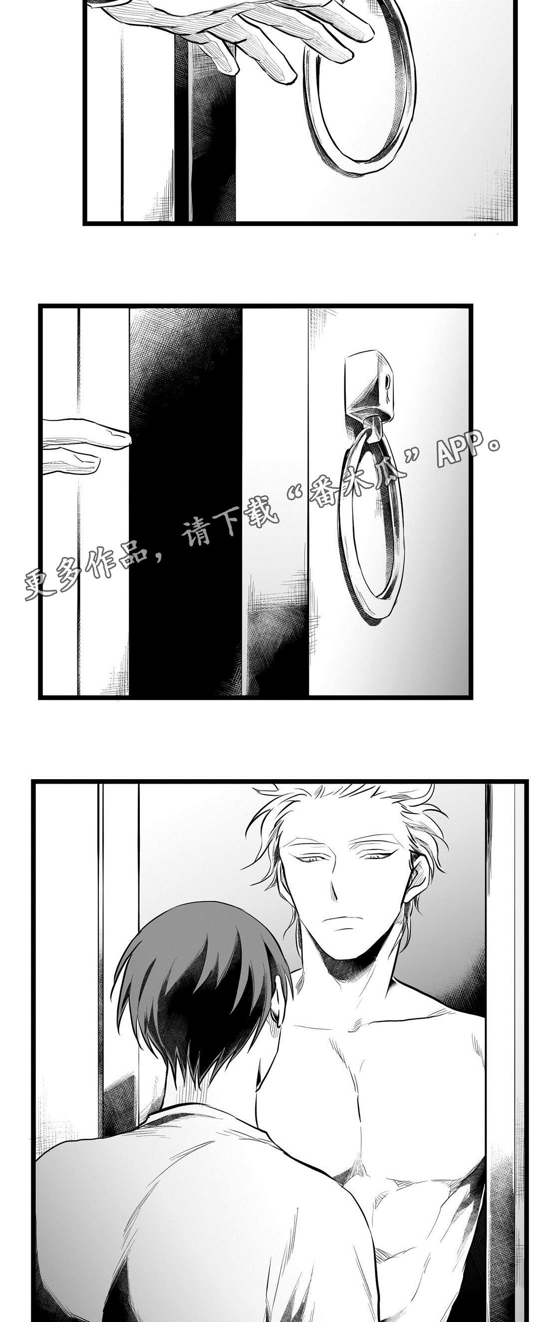 第67章：重逢24