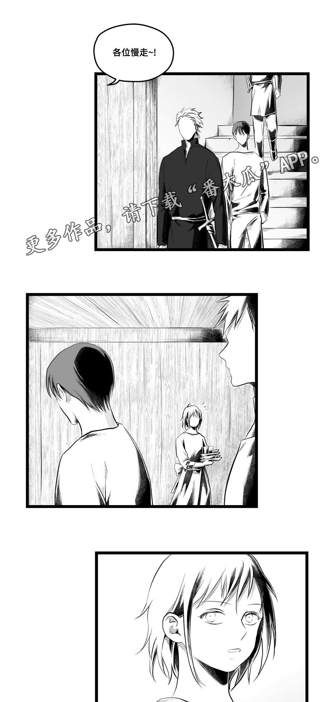 第82章：梦4