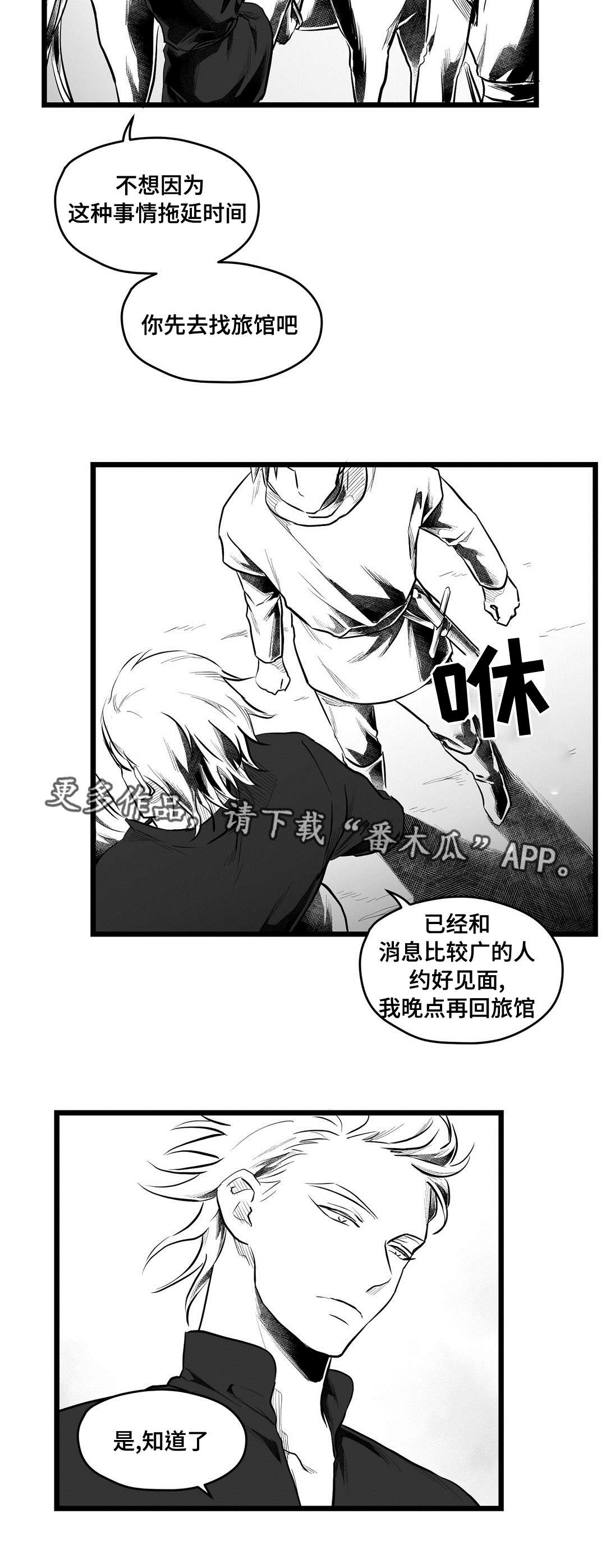 第66章：发现8