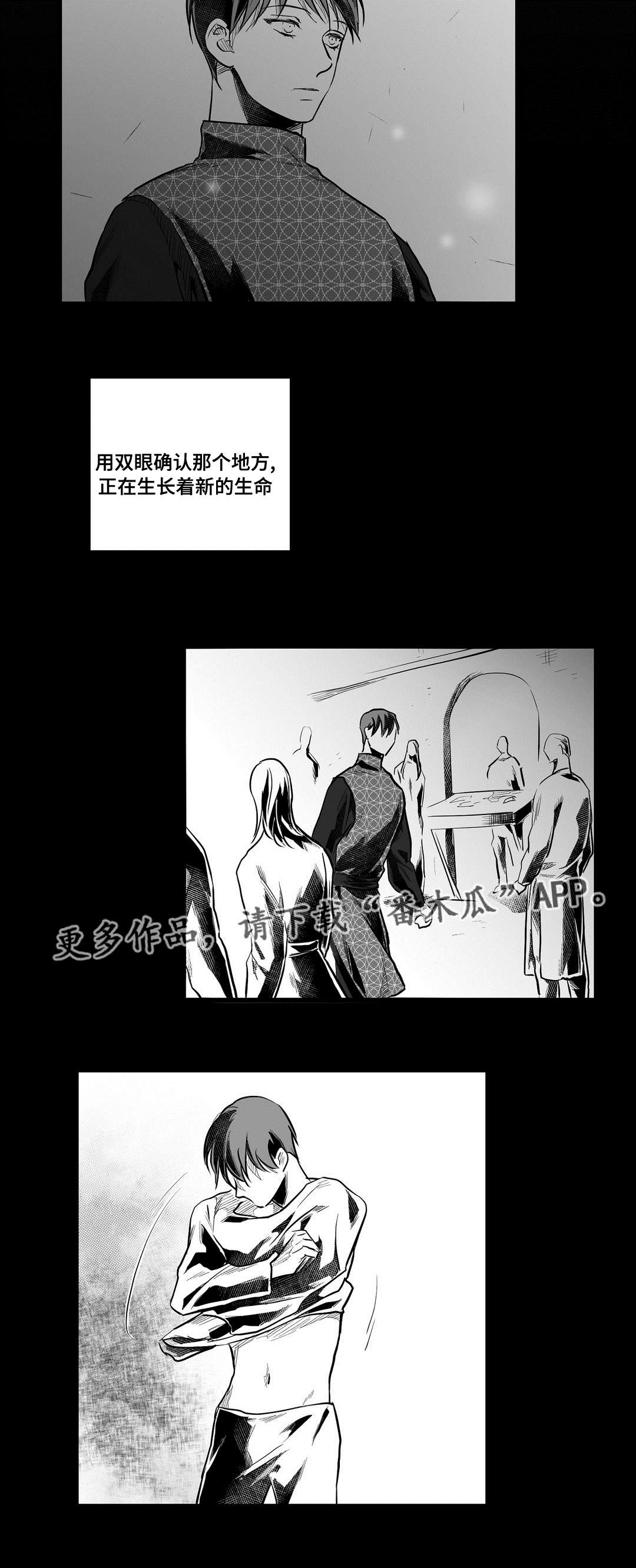 第59章：错误5