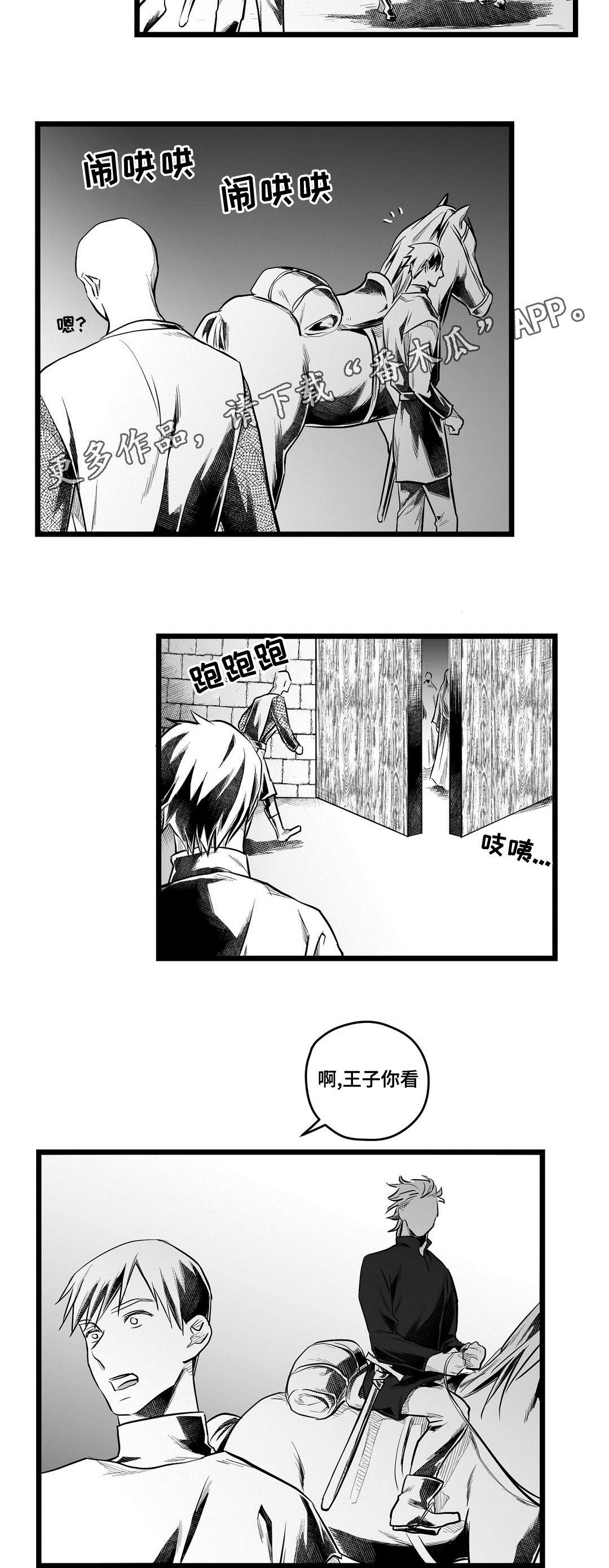第61章：好久不见19