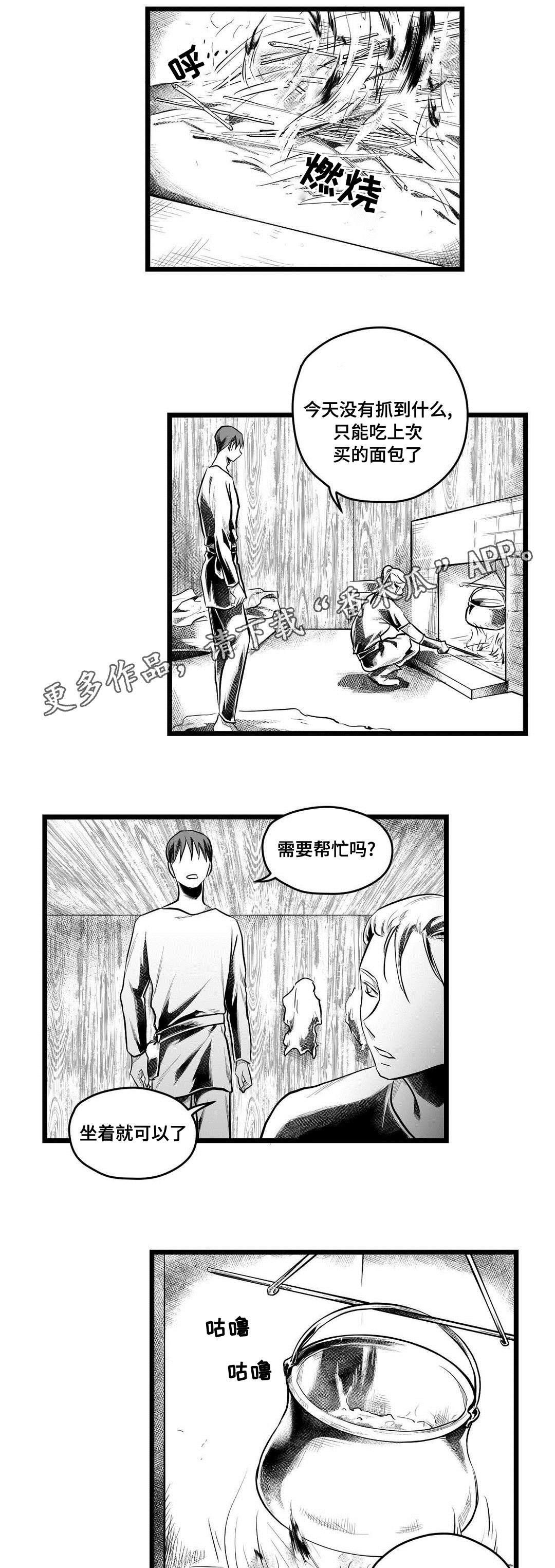 第60章：谢意11