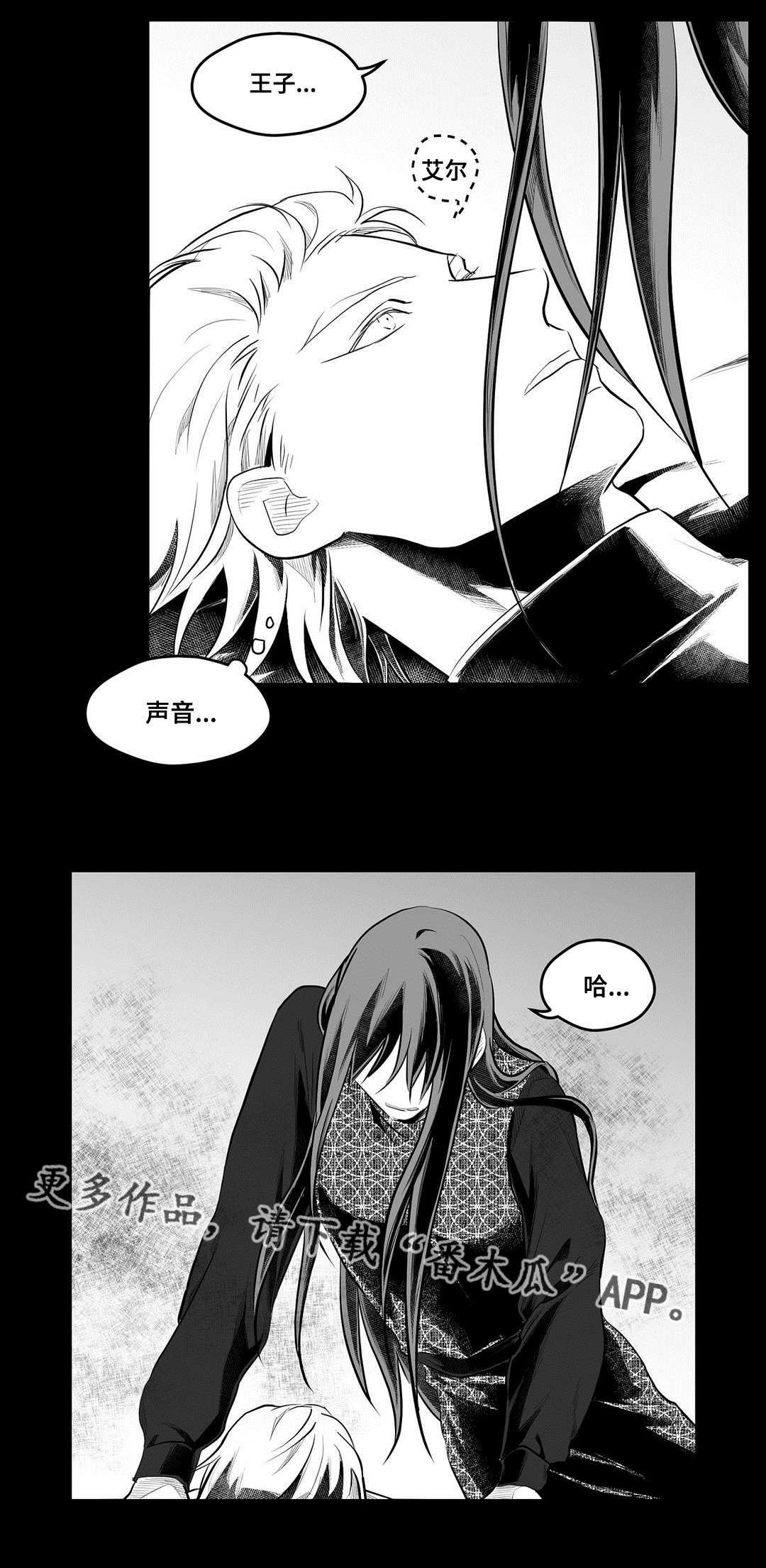 第56章：害怕5