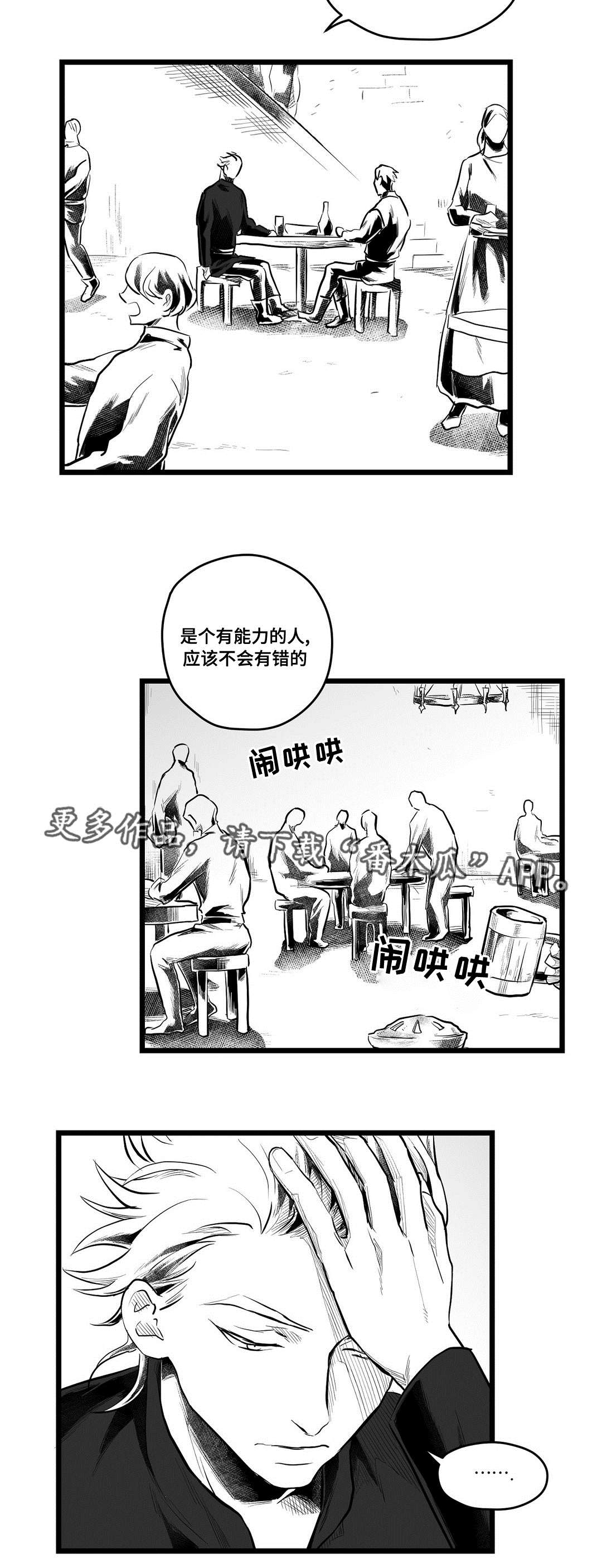 第67章：重逢8