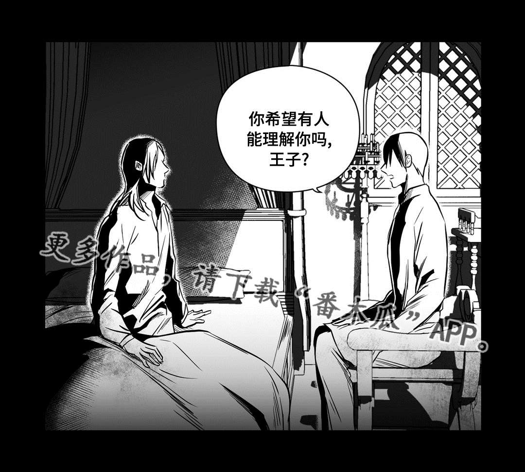 第17章：最初18