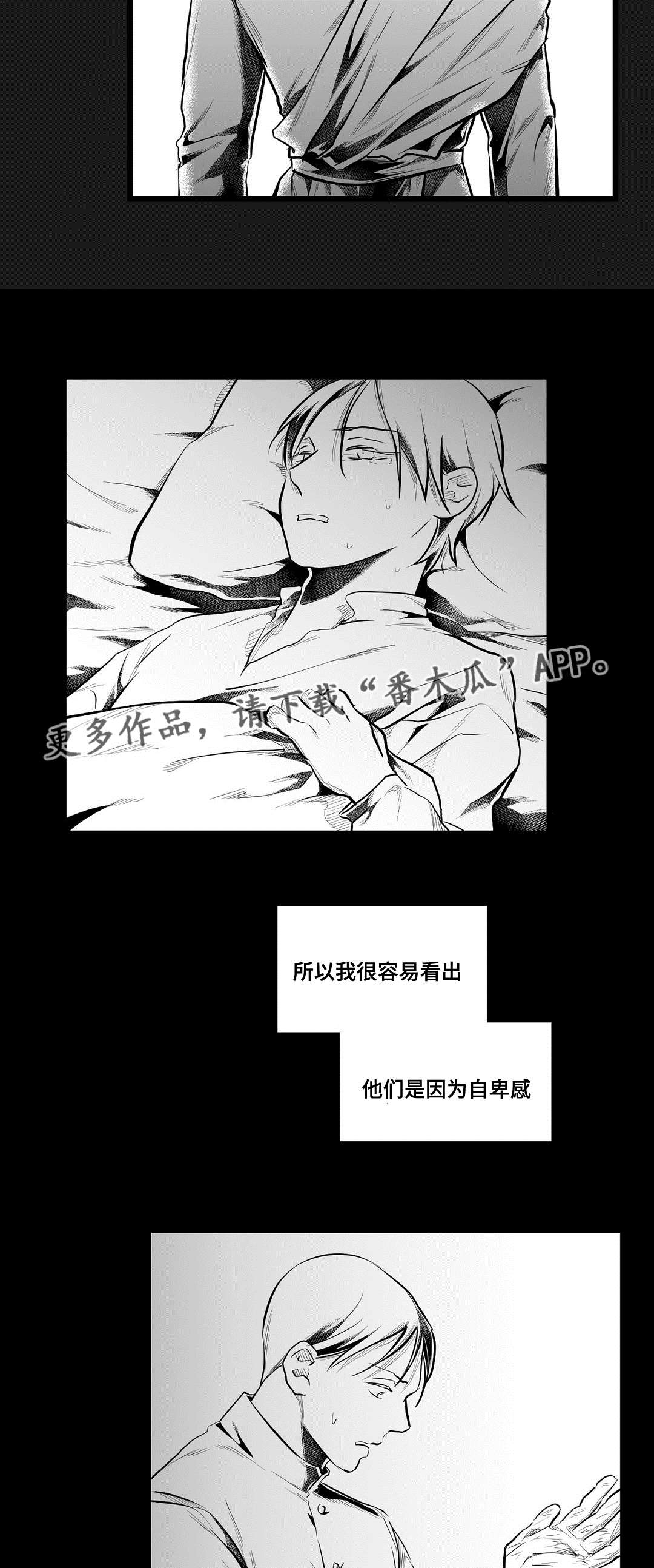 第69章：野心13