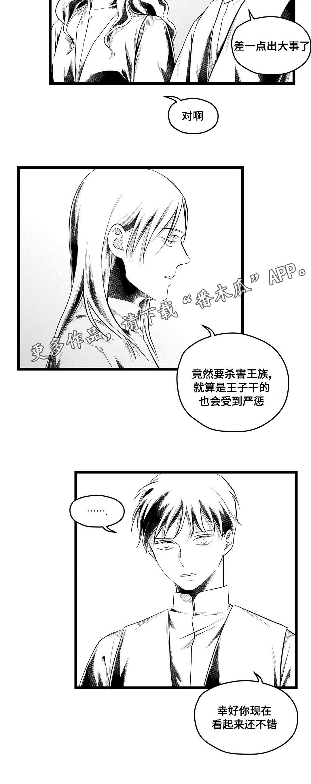 第75章：见面15