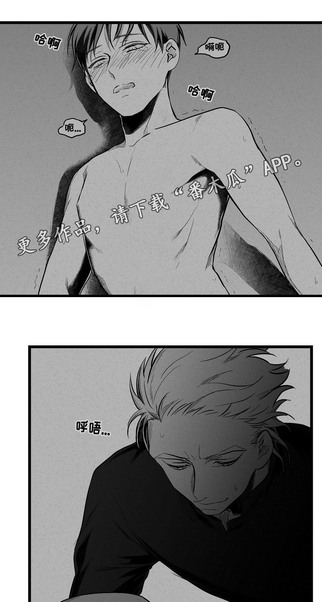 第59章：错误29