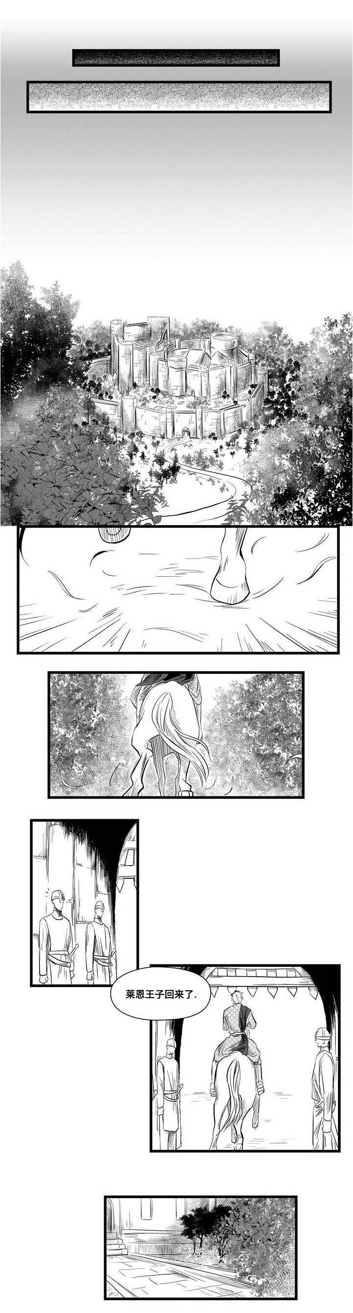 第2章：失踪的士兵3