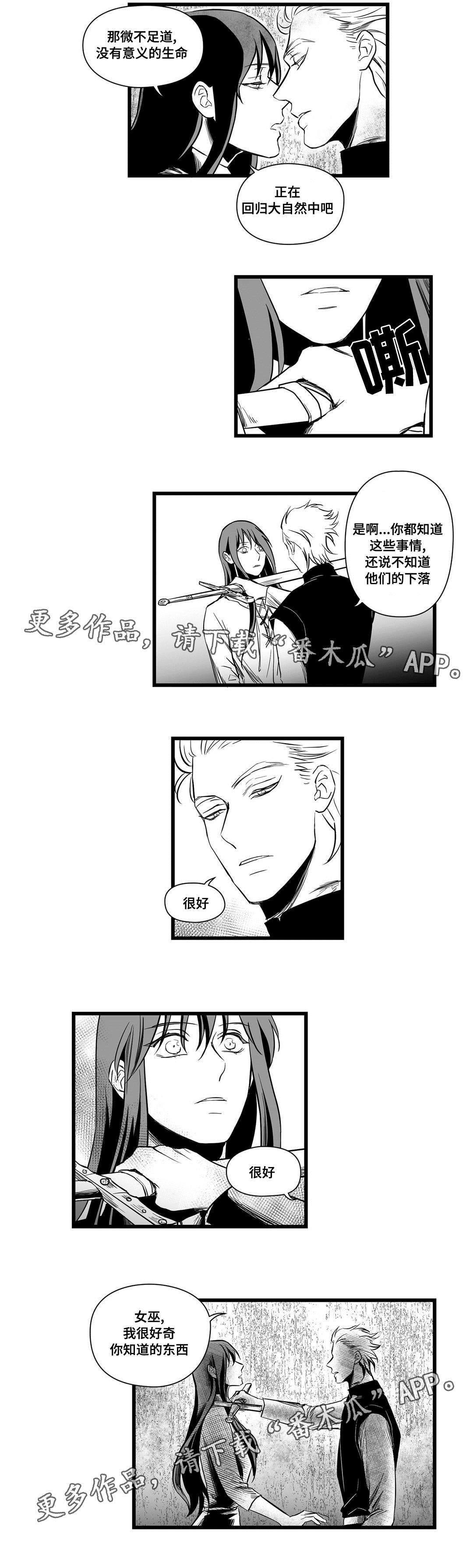 第10章：真面目1