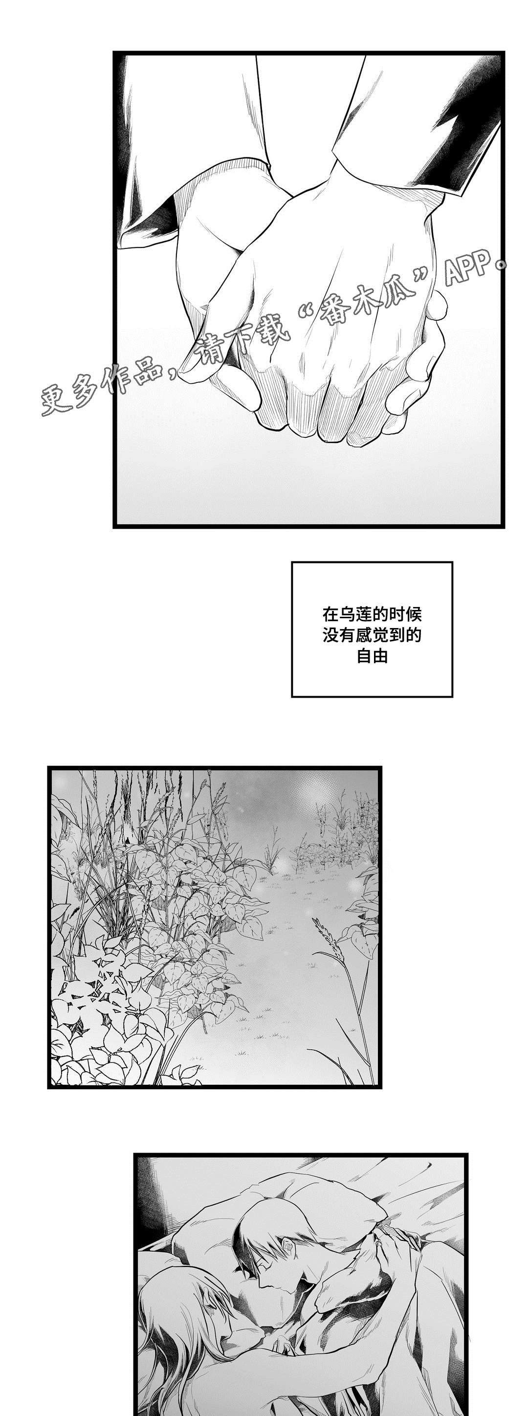 第93章：终章23