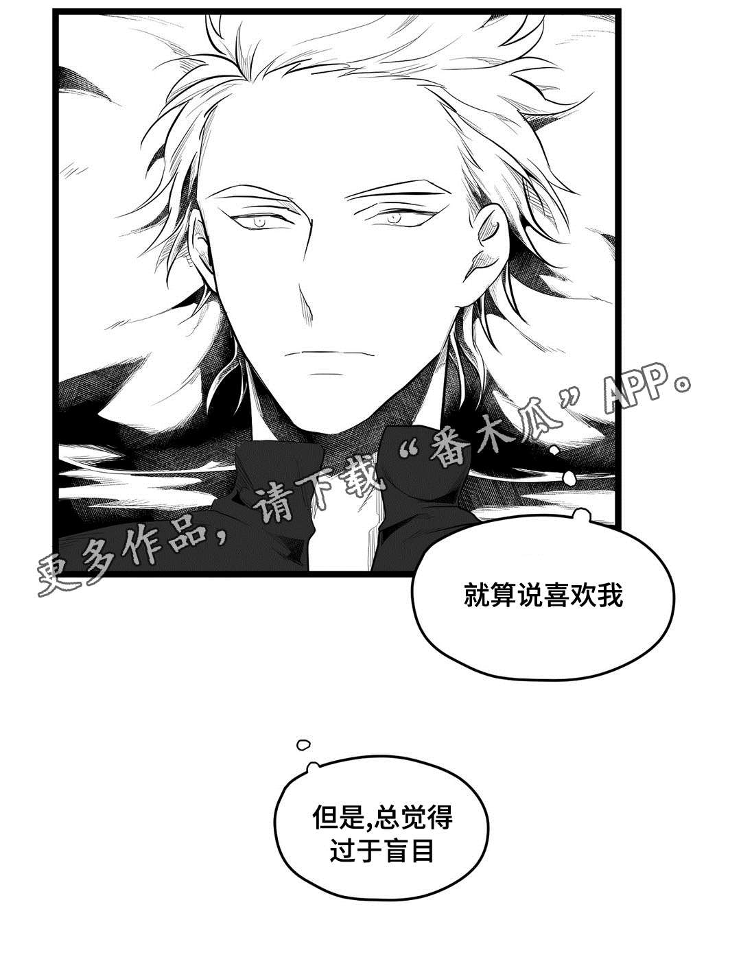 第77章：预见未来11