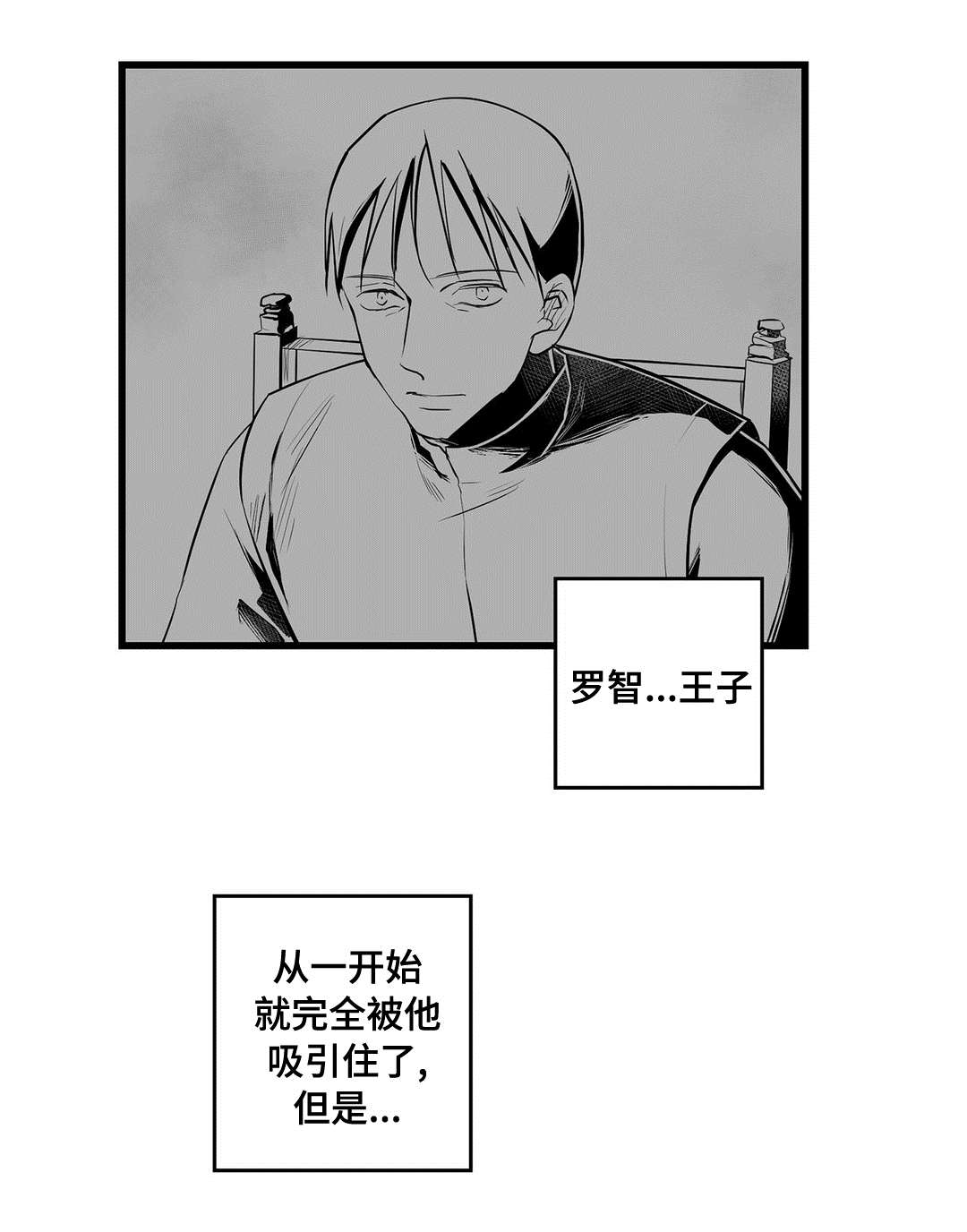 第33章：来了啊7