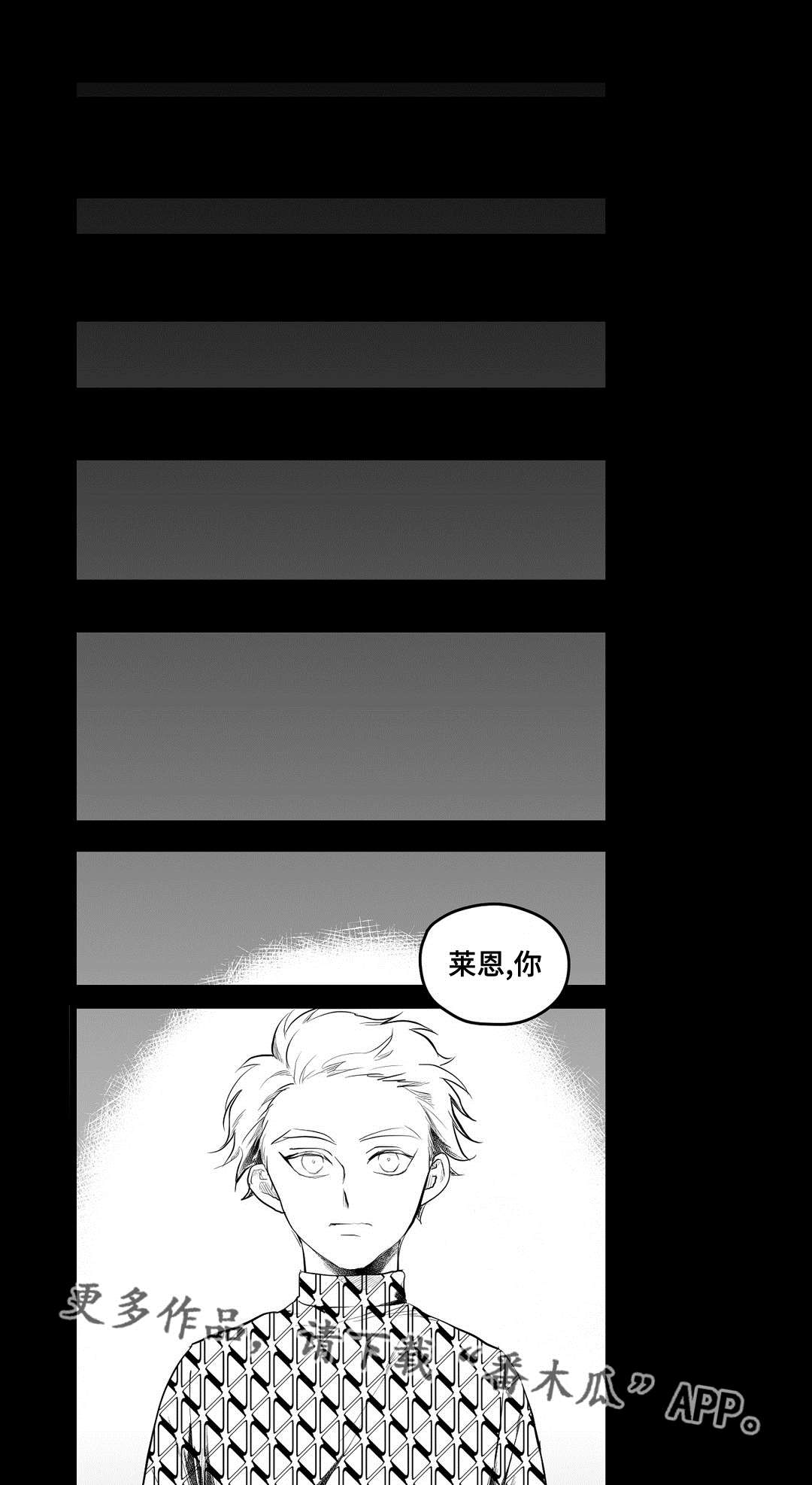 第88章：带他走13
