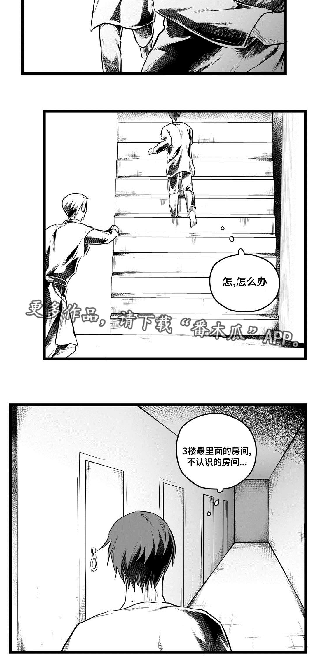 第67章：重逢21