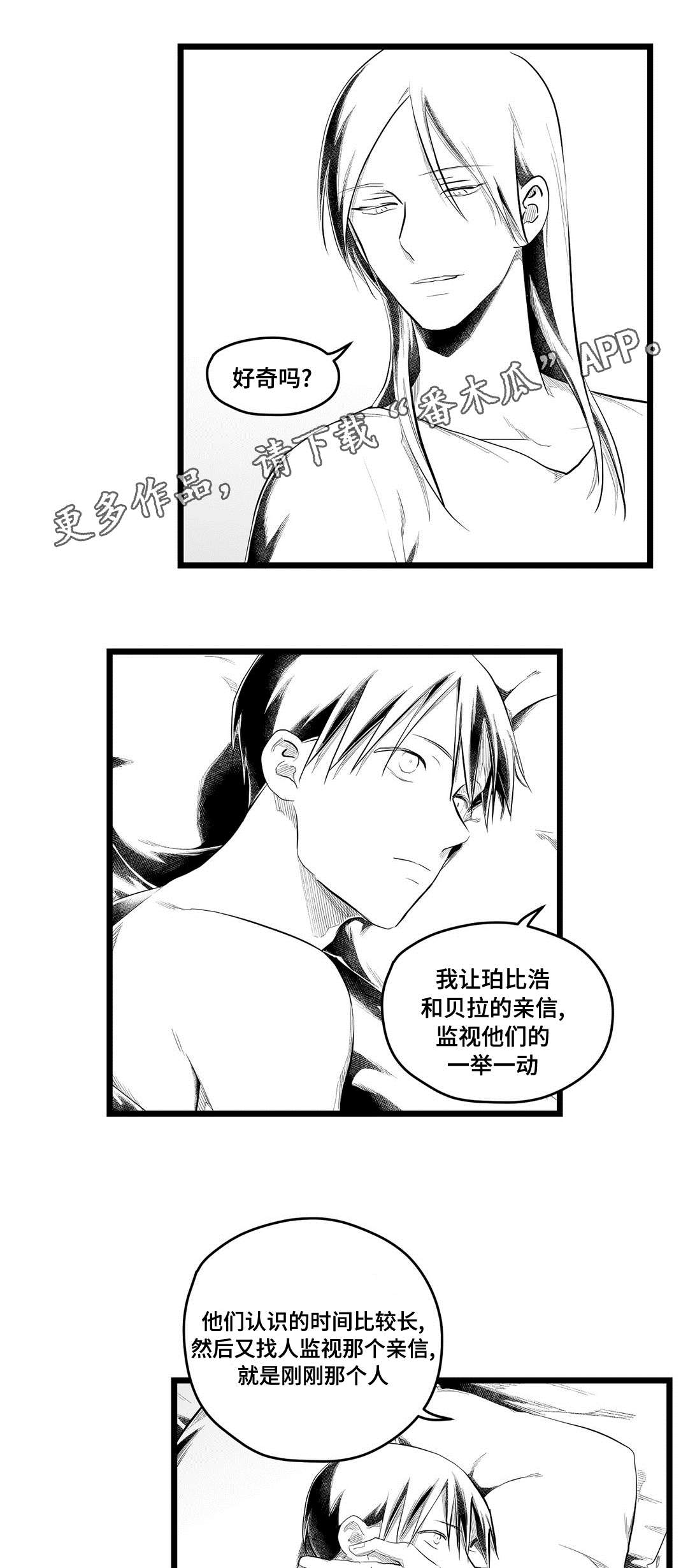 第83章：手段9