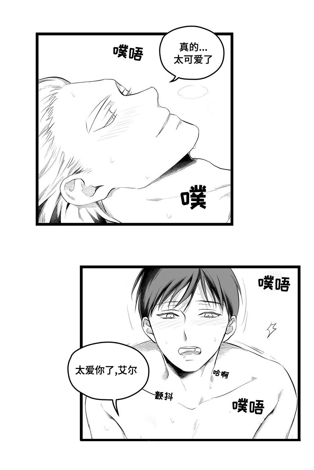 第92章：只要你13