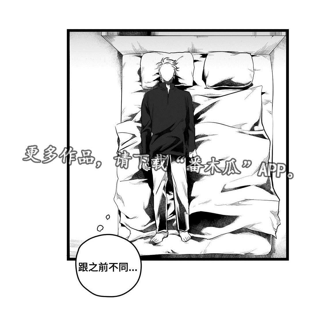 第77章：预见未来10