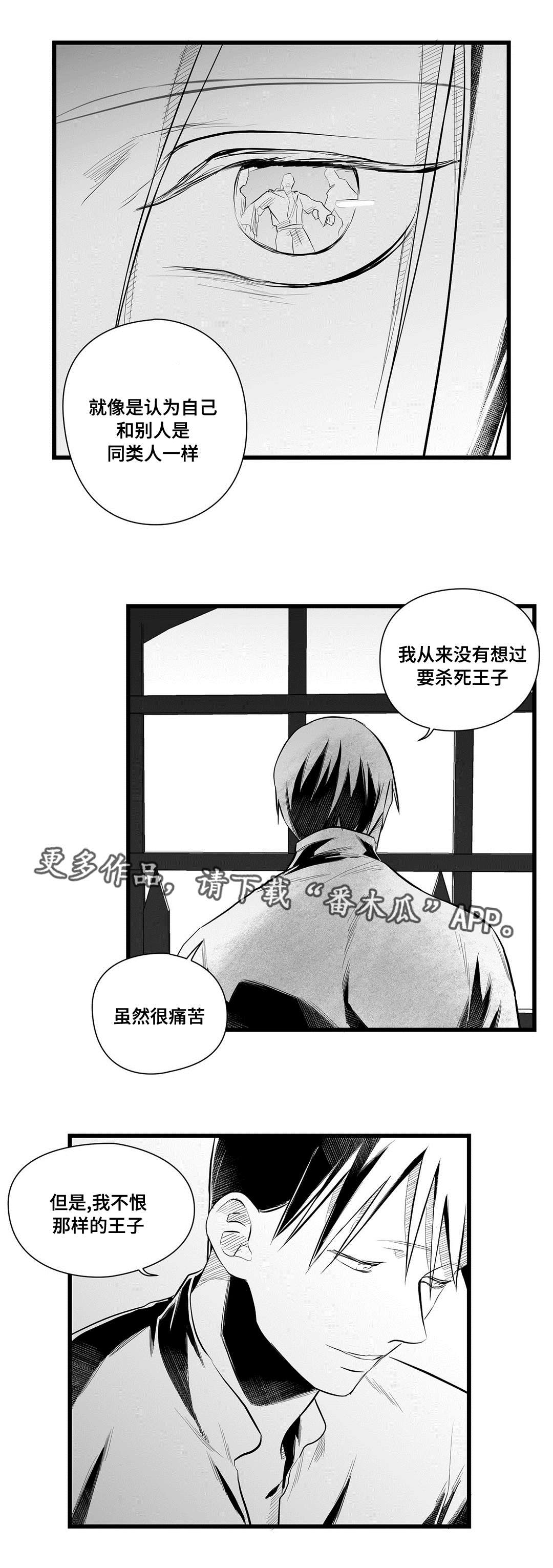 第44章：不是那种人2