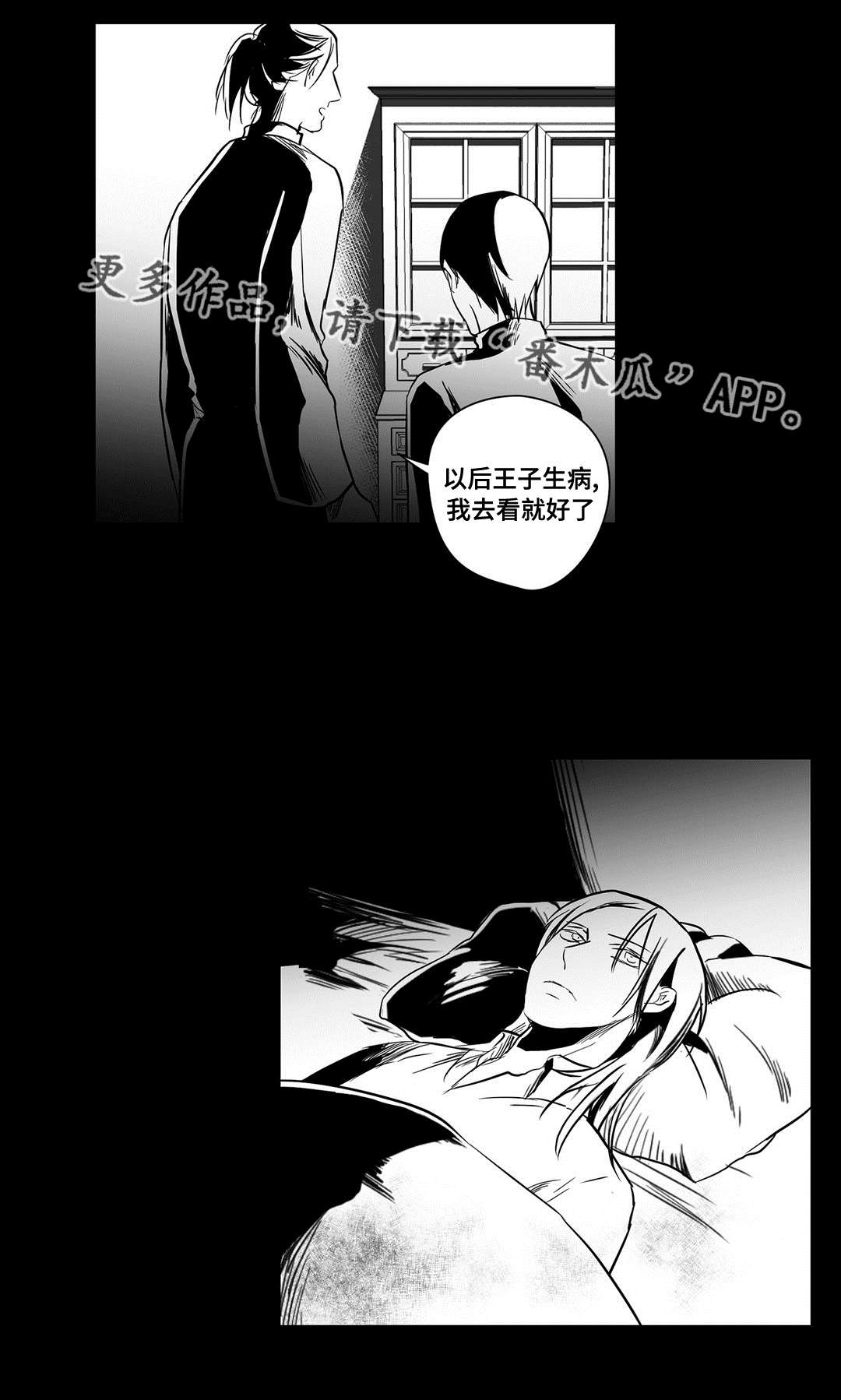 第18章：痛苦14