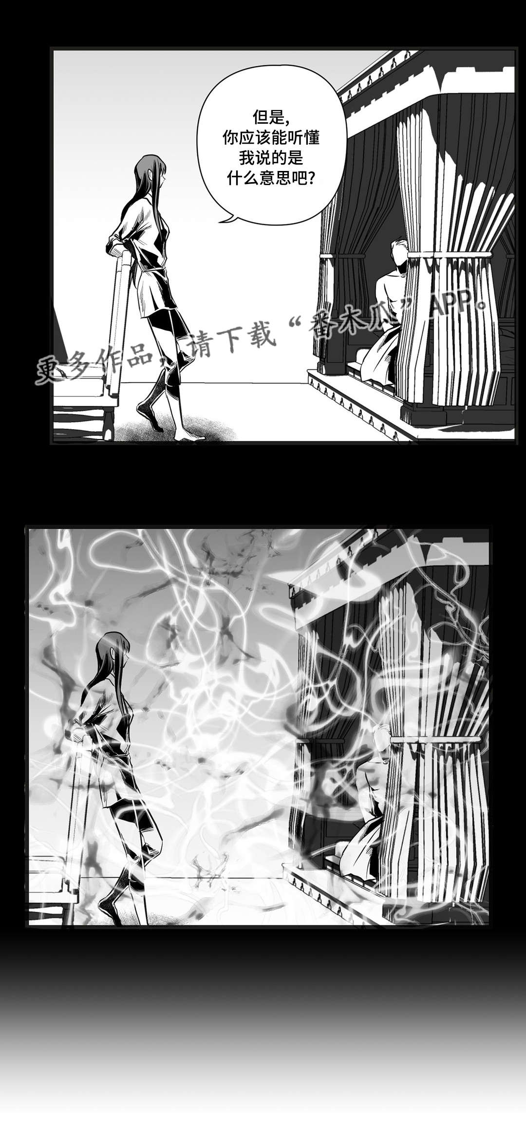 第38章：代替11