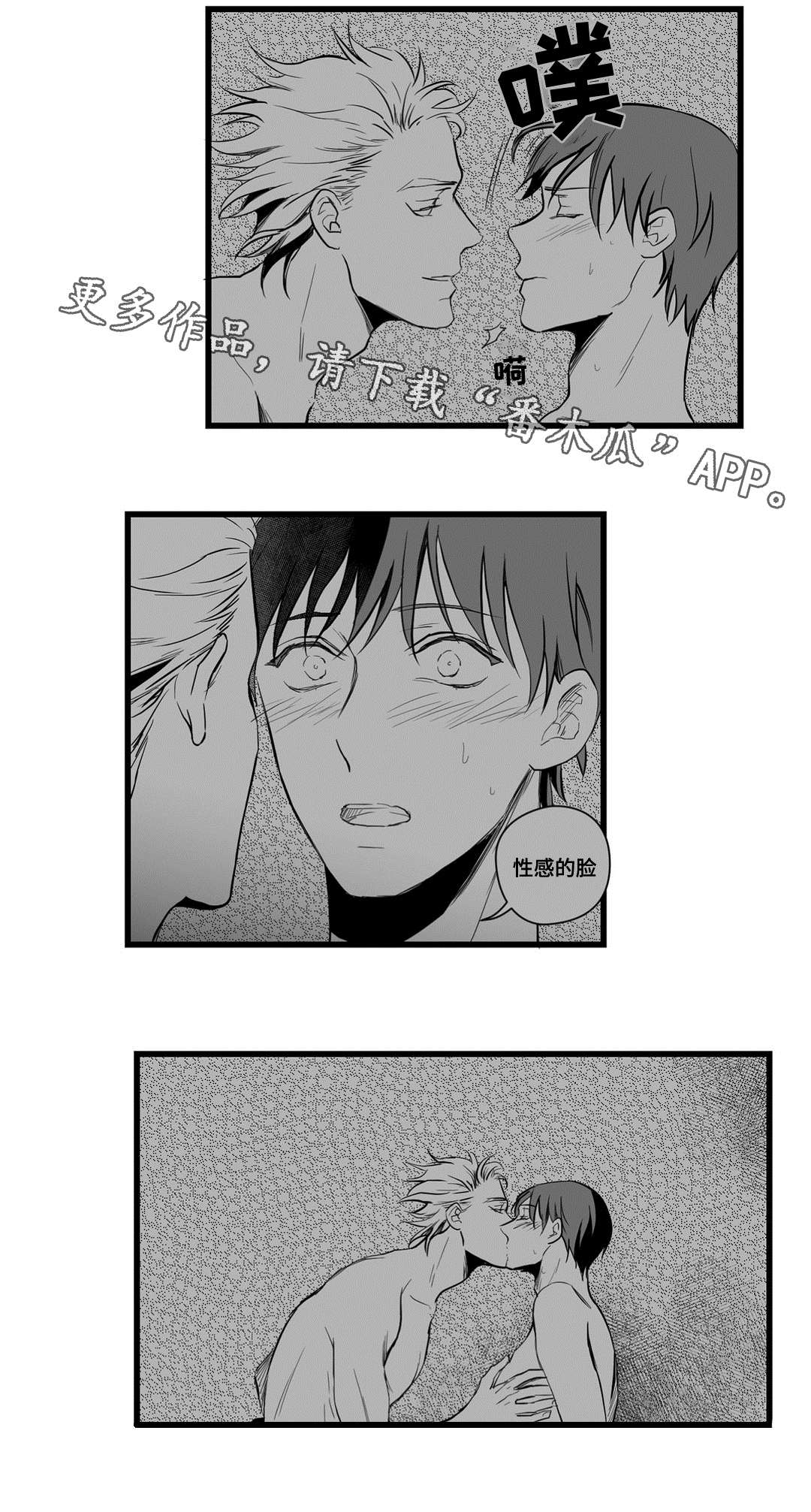 第12章：错误的决定8