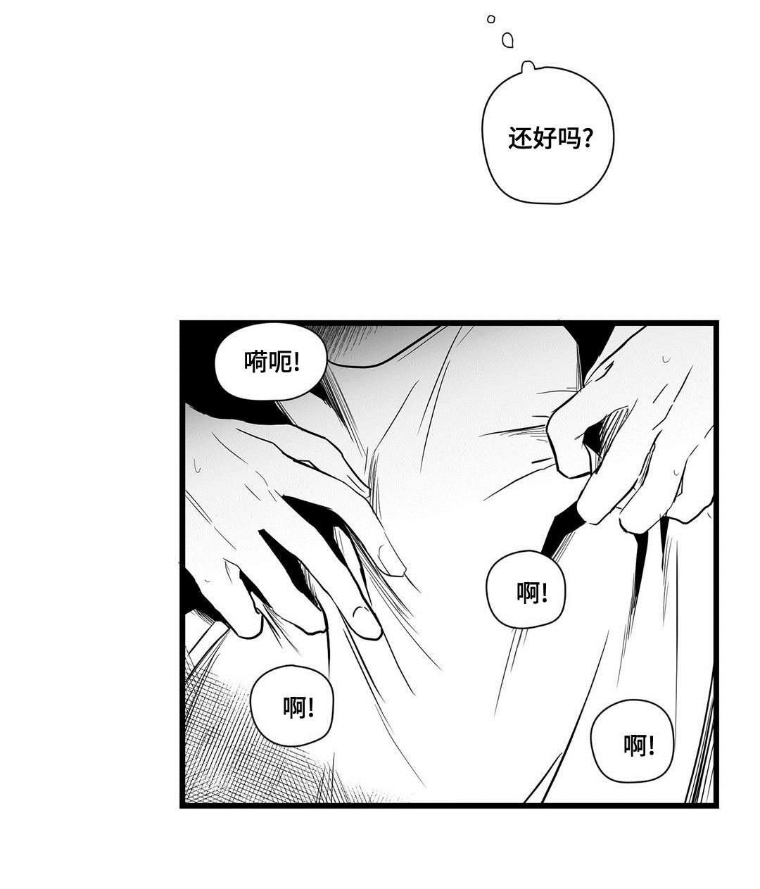 第21章：合作4