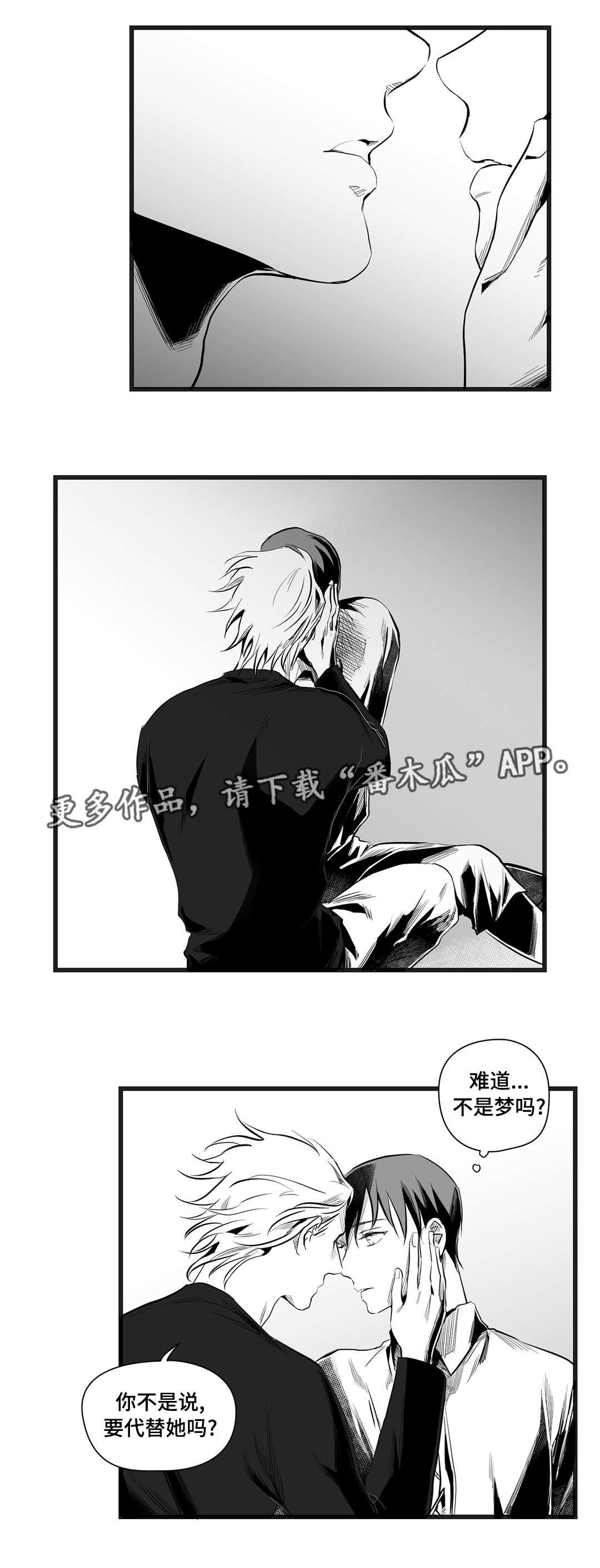 第38章：代替5