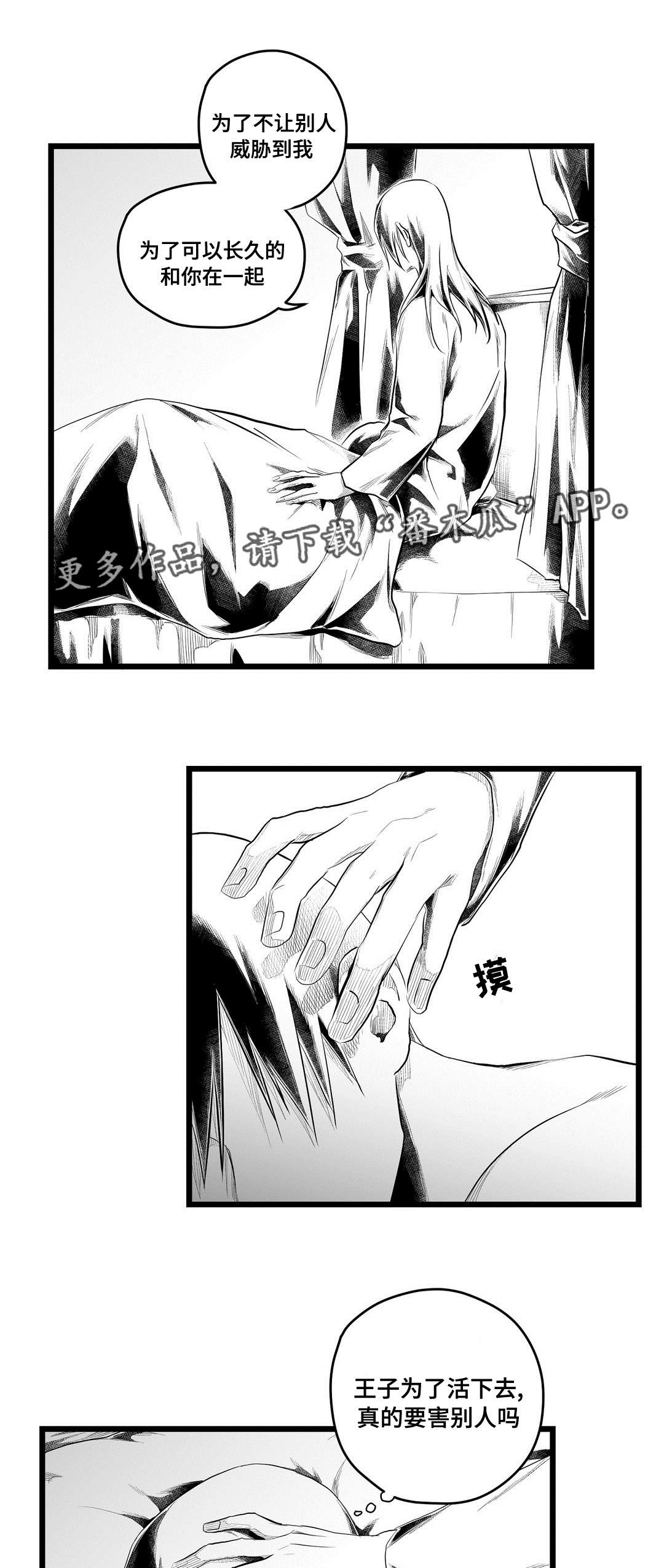 第83章：手段12