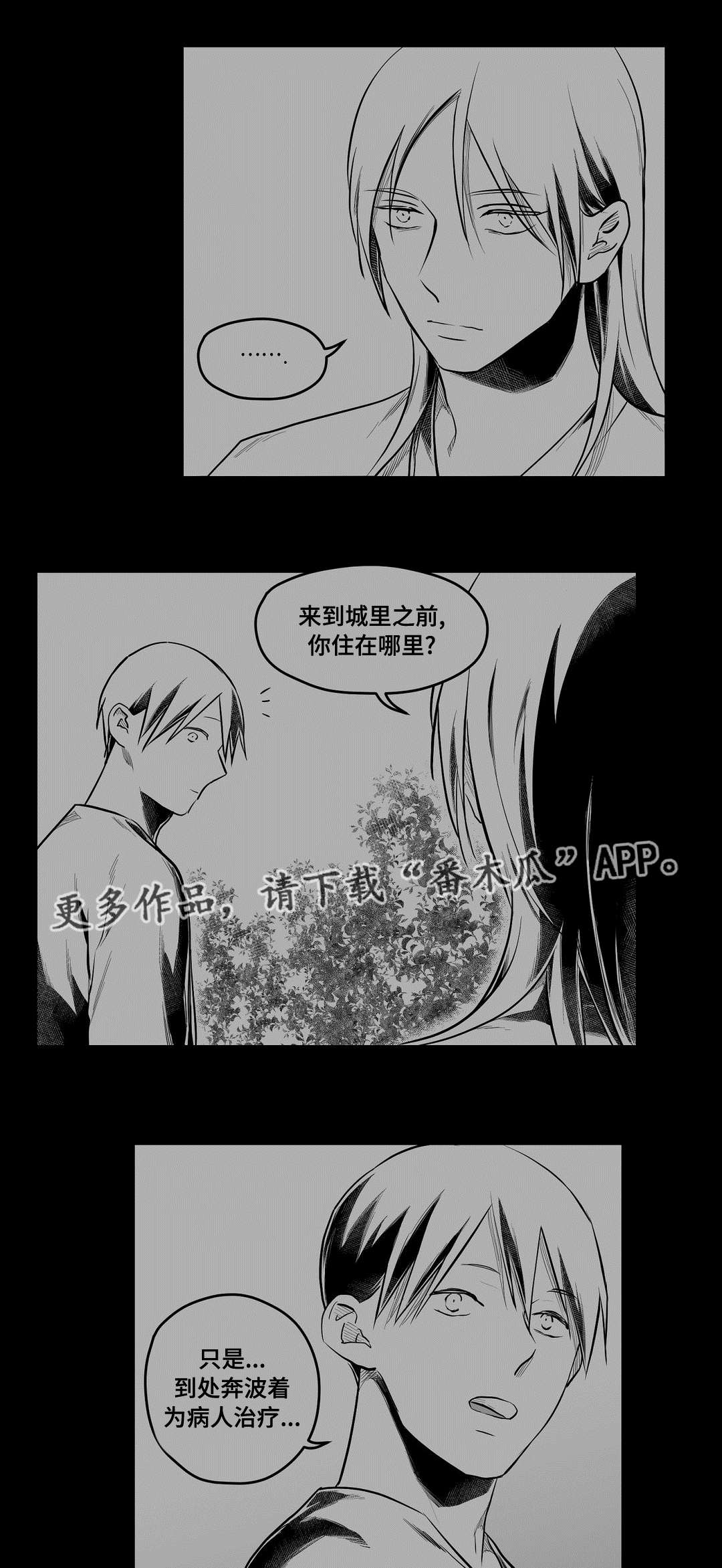 第62章：相爱5