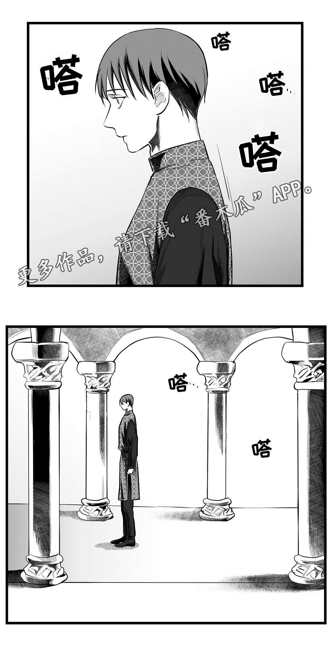 第53章：无法理解14