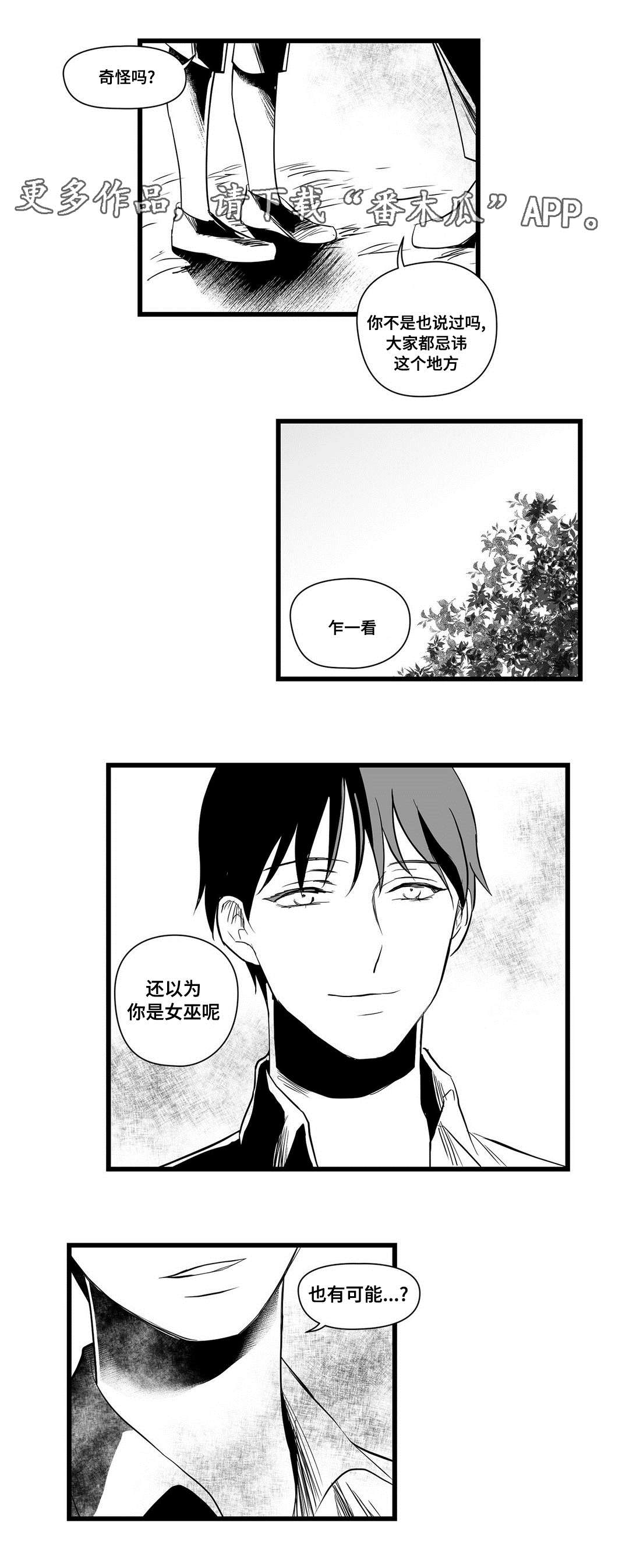 第19章：打猎9