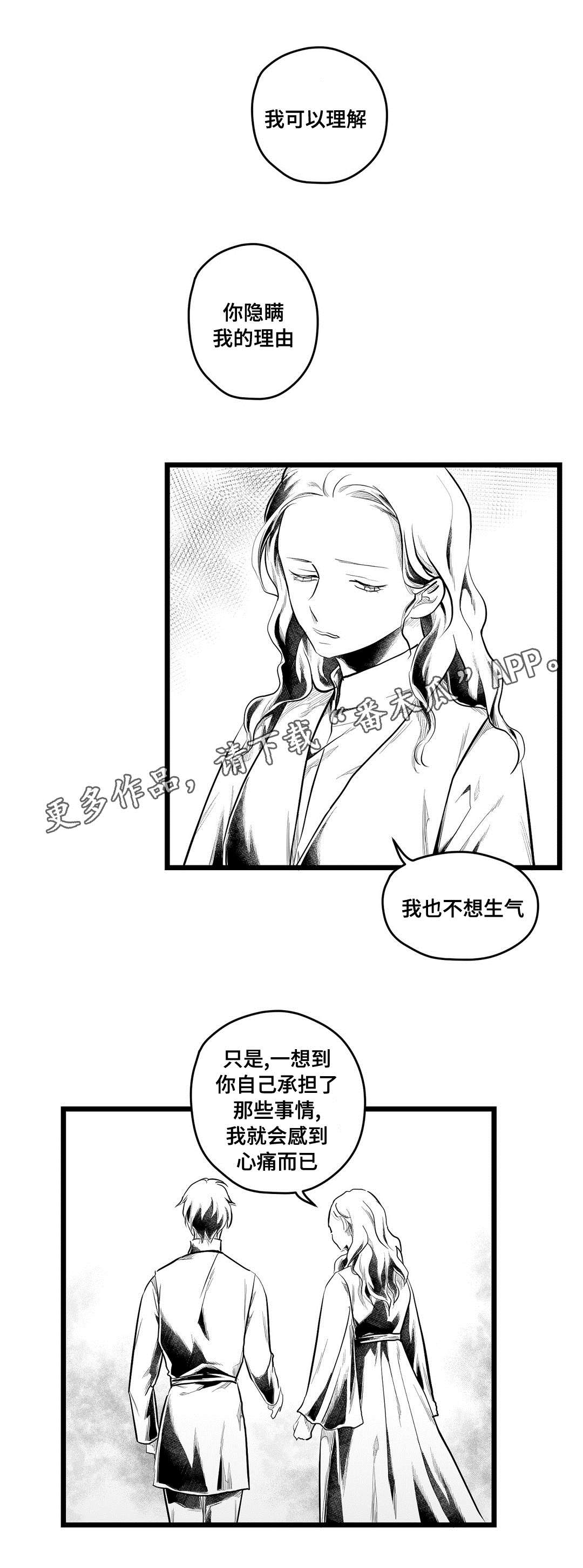第79章：杀人3