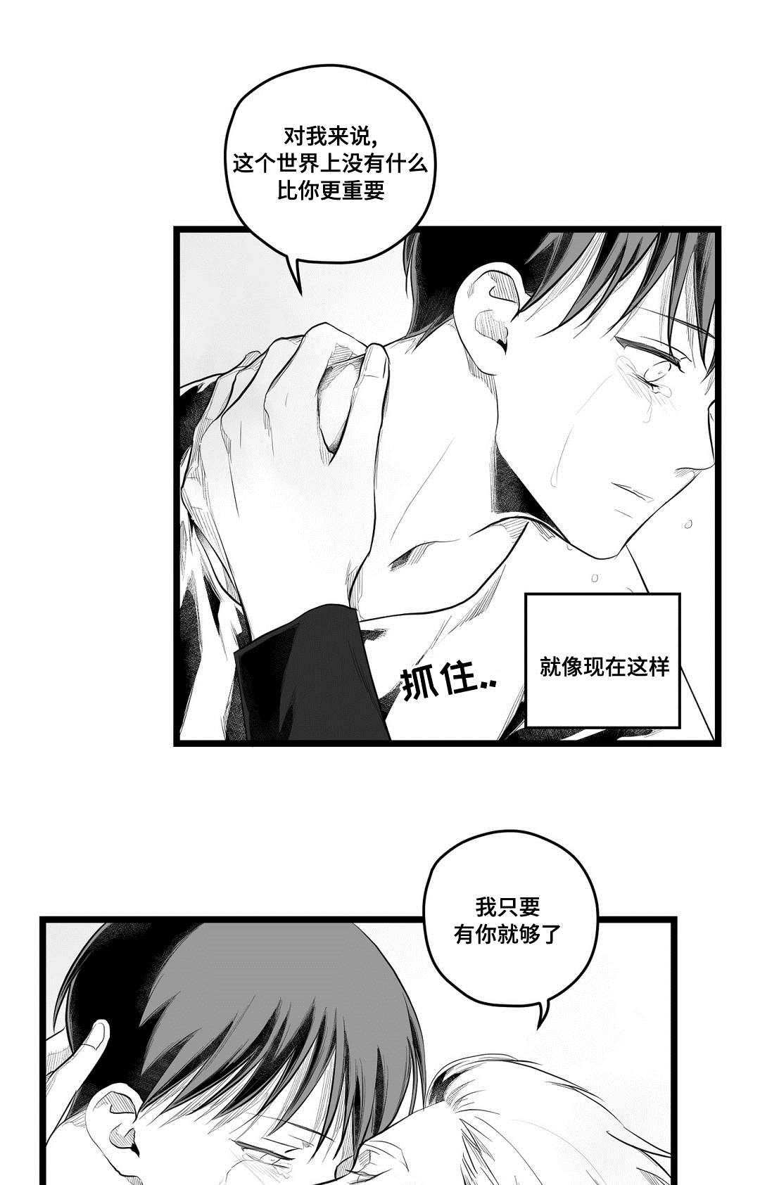 第90章：得失10