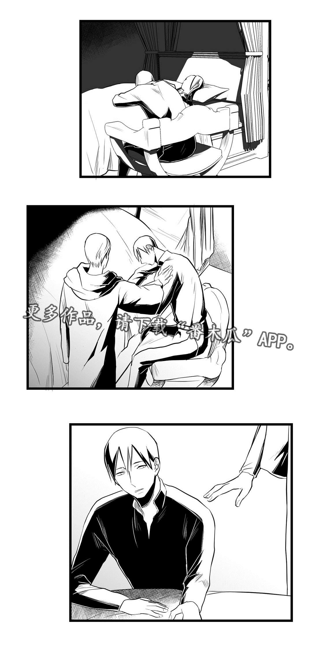 第34章：下毒9