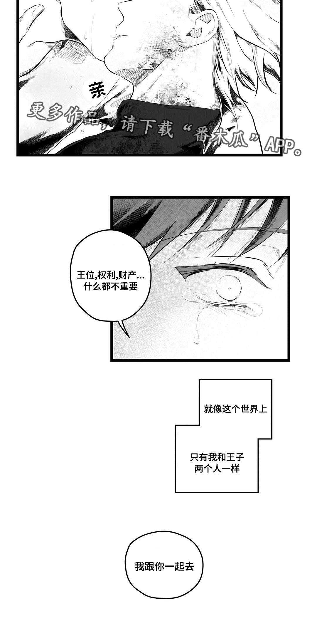 第90章：得失11