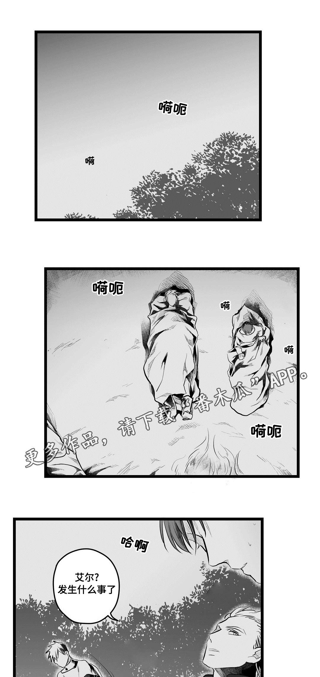 第72章：好想你19
