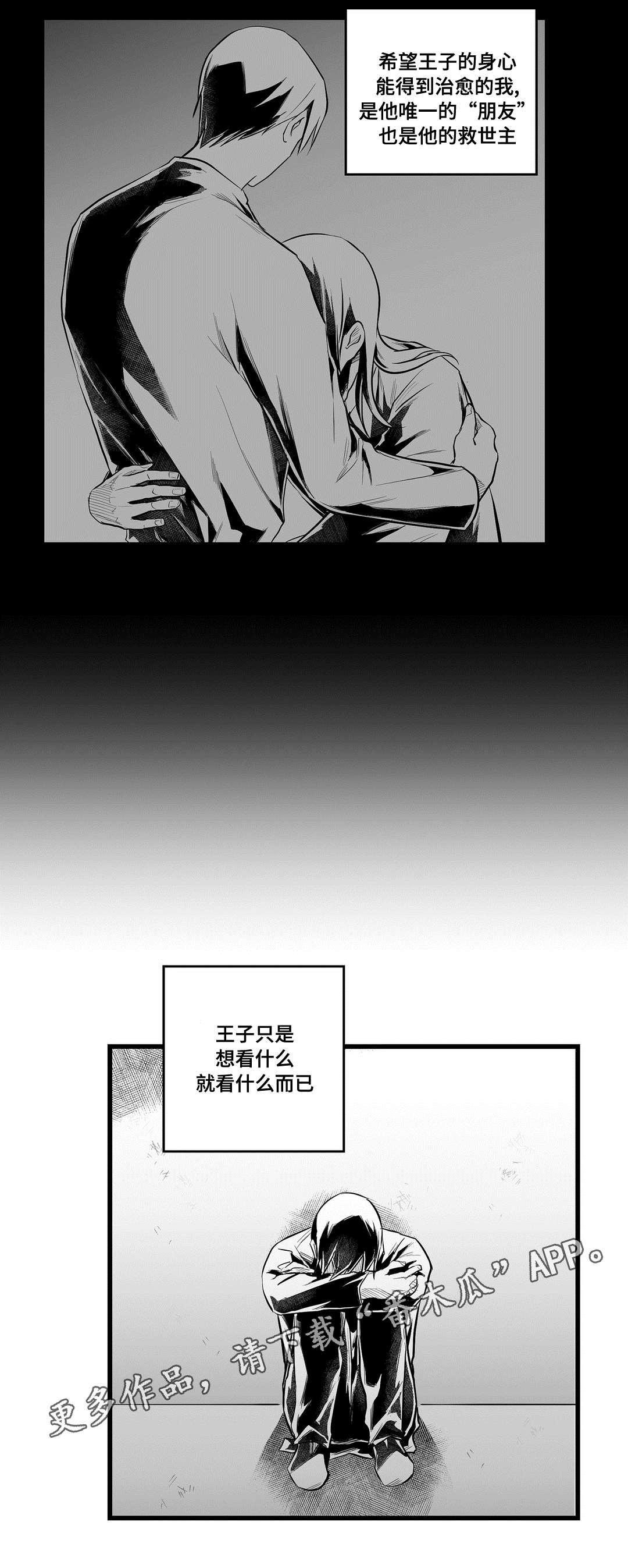 第45章：准备7