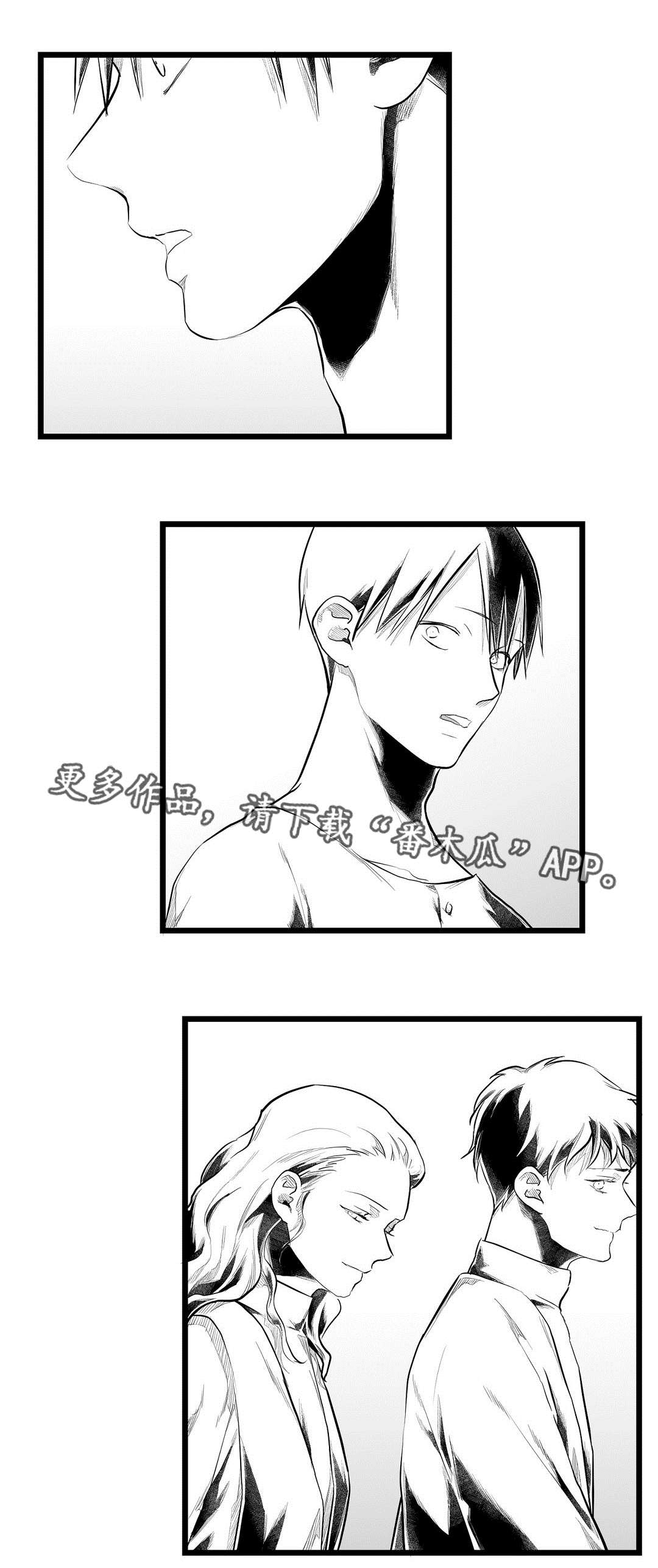 第85章：遇袭10