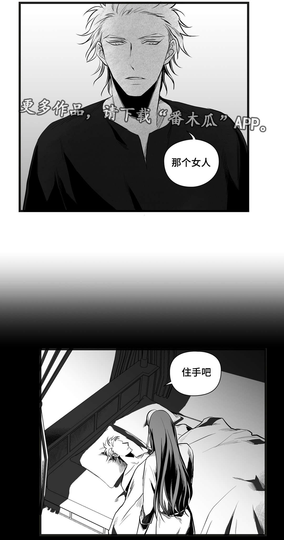 第38章：代替6