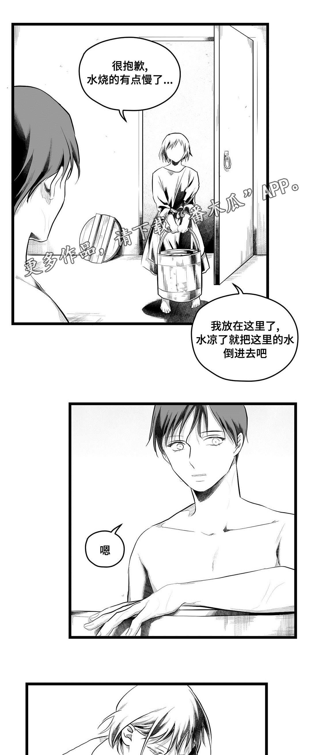 第77章：预见未来7