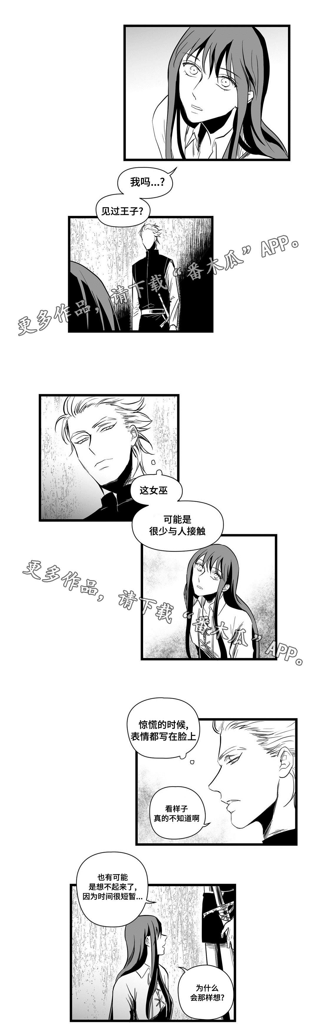 第11章：秘密0