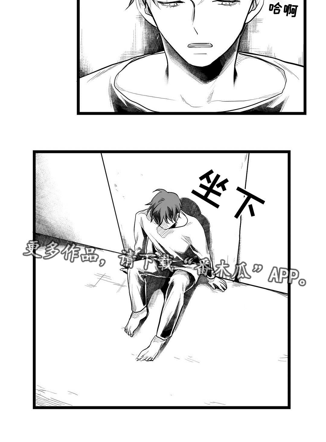 第67章：重逢6