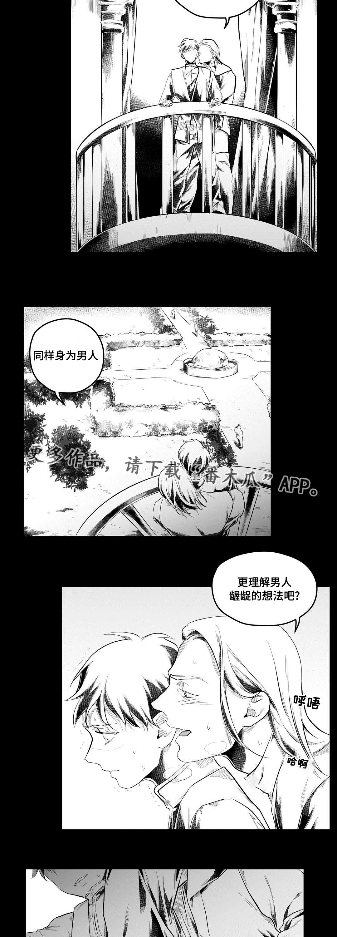 第79章：杀人9