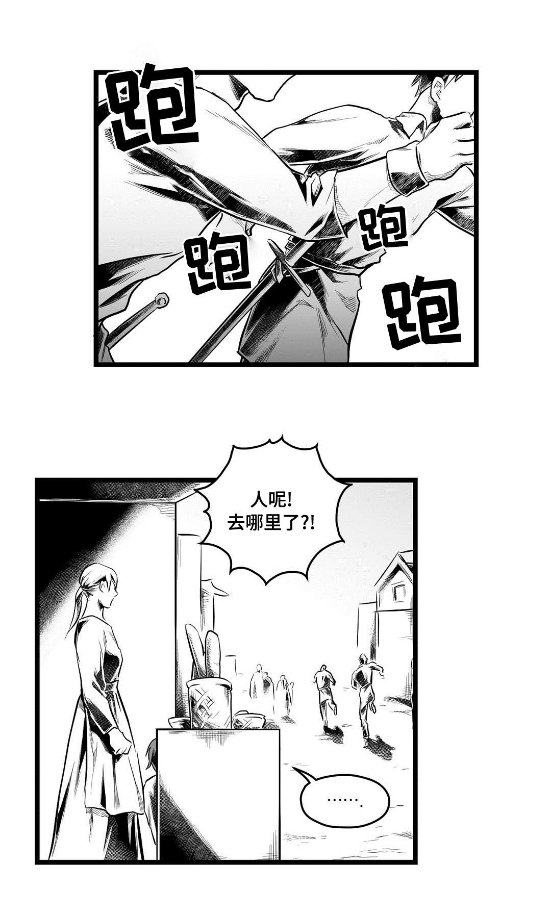 第67章：重逢0