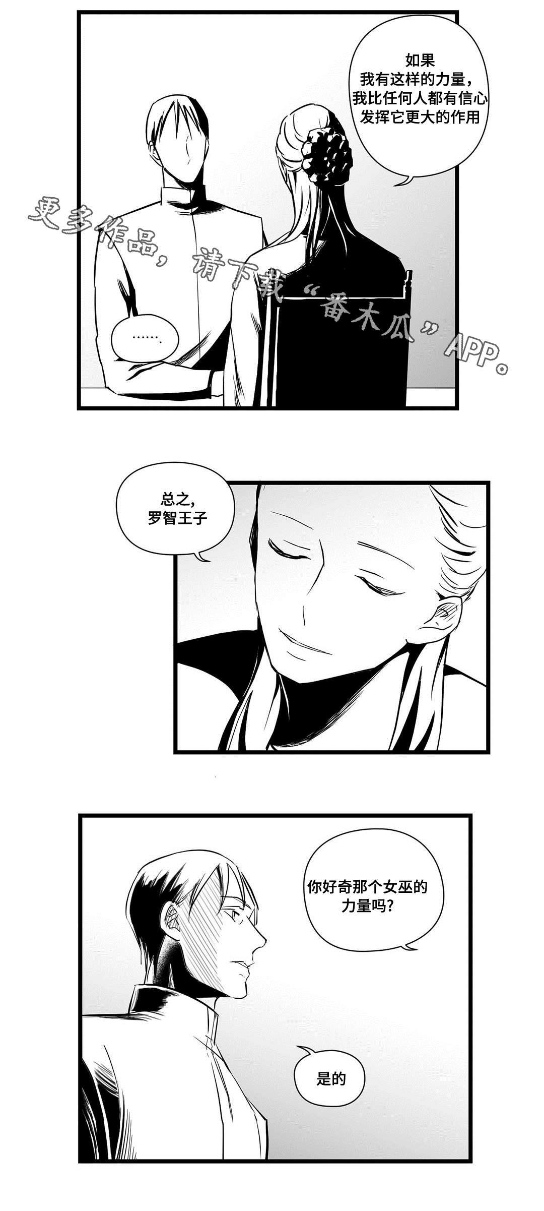 第22章：确认18