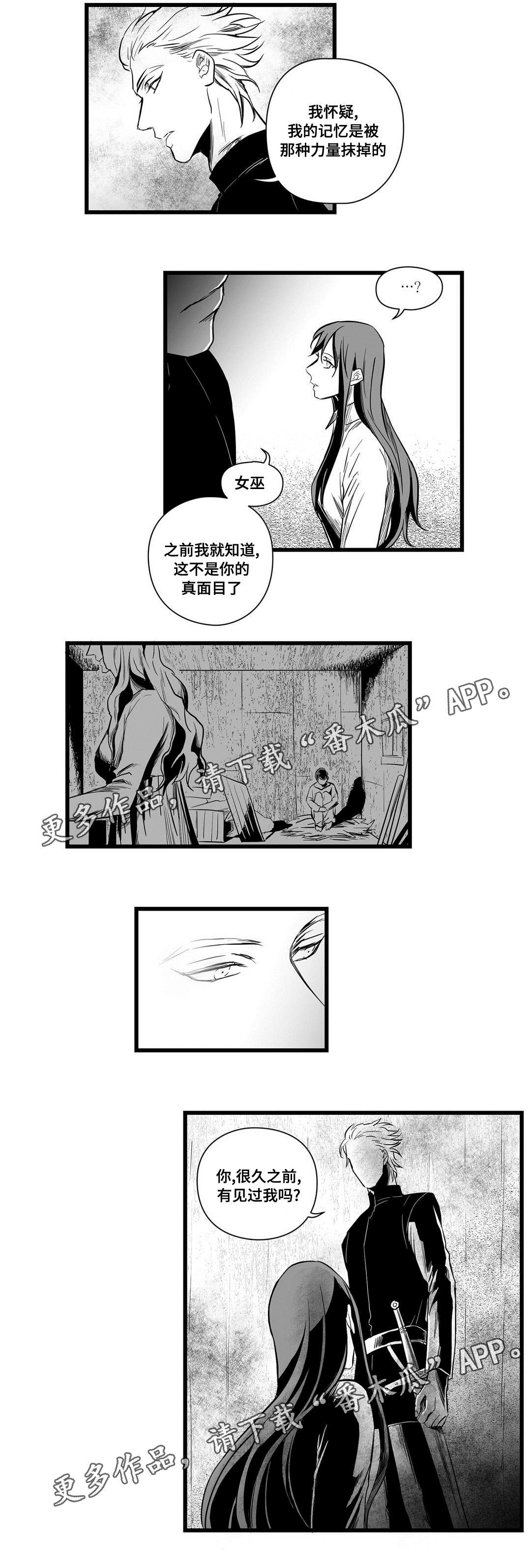 第10章：真面目11